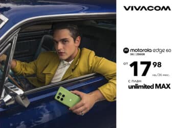 Vivacom представя новите Motorola Razr 60 Ultra и Edge 60 – върхова иновация за неограничена свързаност