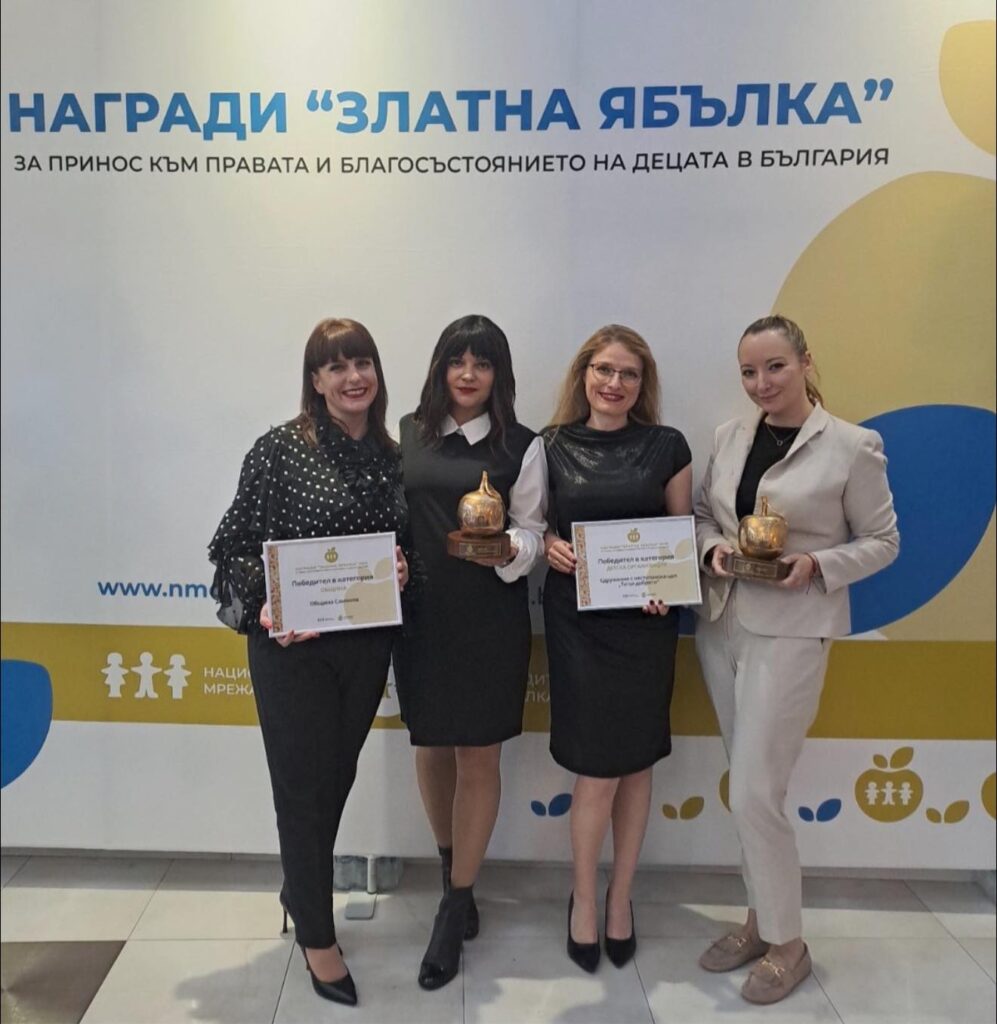 Самоков с награда за изключителен принос за правата на децата 2 111 6
