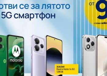 Смартфони на цени от 9,98 лв. на месец – само през май от Vivacom