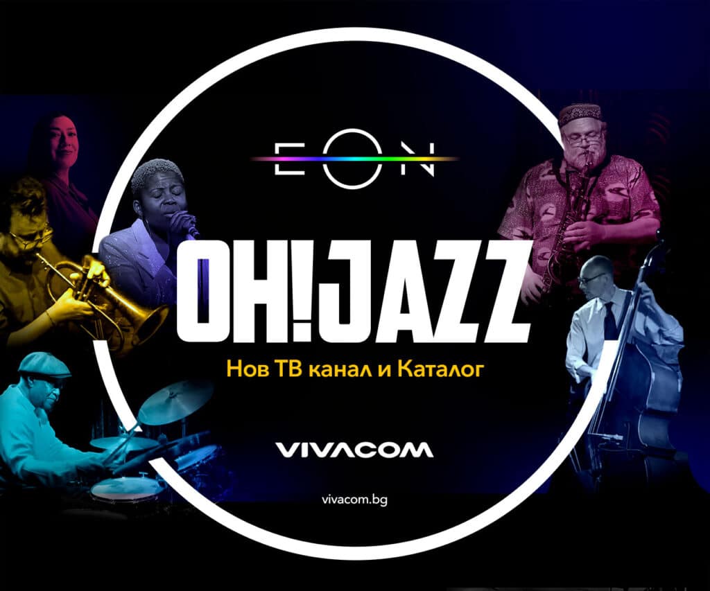 oh jazz visual