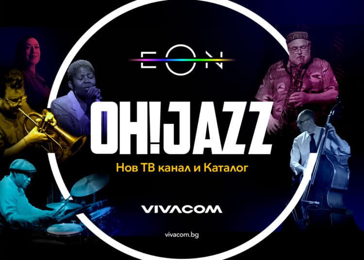 oh jazz visual