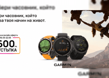 Vivacom с неустоимо седмично предложение: смарт часовници Garmin с отстъпка до 600 лв.