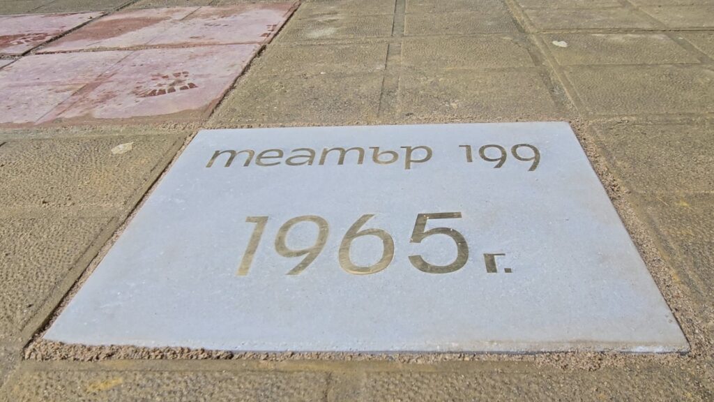 Театър 199 01