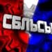 Телевизионният феномен “Сблъсък” се завръща за своята 25-та годишнина