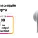 Тази седмица: AirPods 4 само за 9,98 лв. в онлайн магазина на Vivacom