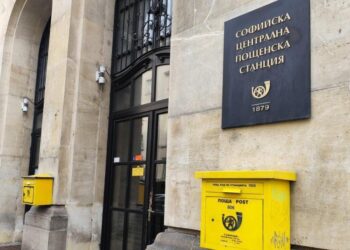 Над 2000 пощи ще обменят левове за евро