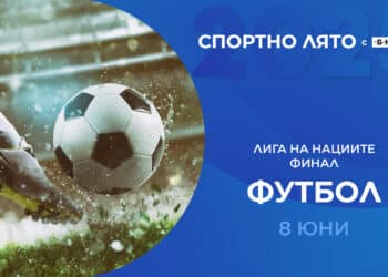 БНТ 3 ще излъчва приятелските срещи на националния отбор по футбол