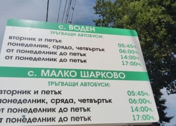 Болярово обмисля да създаде общински транспорт