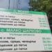 Болярово обмисля да създаде общински транспорт