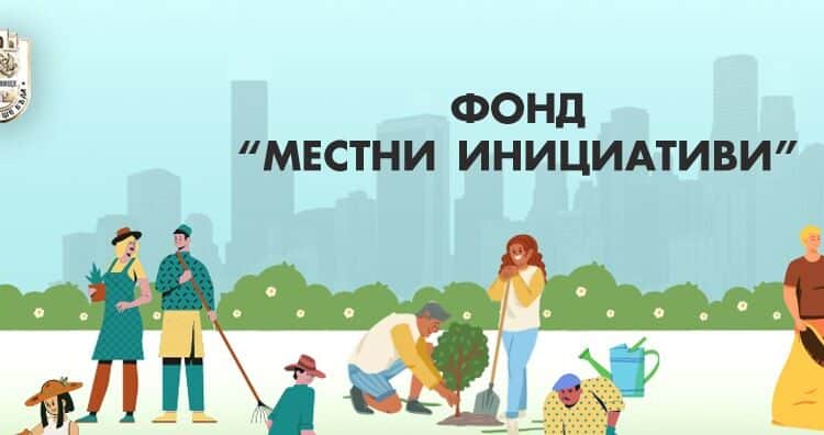 Търговище разпределя 25 000 лв. за тротоари и градинки 1 TyrgovishteMestni