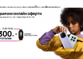 Vivacom с ексклузивни отстъпки до 300 лв. за серията Xiaomi Redmi Note 14 и в комплект със смарт гривна