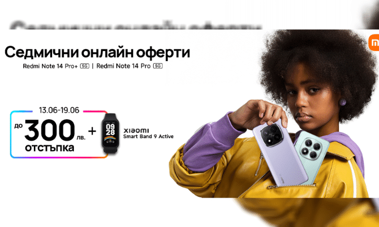 photomix image 13