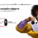 Vivacom с ексклузивни отстъпки до 300 лв. за серията Xiaomi Redmi Note 14 и в комплект със смарт гривна