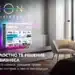 Vivacom с нова интерактивна телевизионна услуга за бизнеса – EON BIZ Smart TV