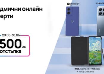 Vivacom с горещи летни отстъпки до 500 лв. за селекция актуални 5G смартфони