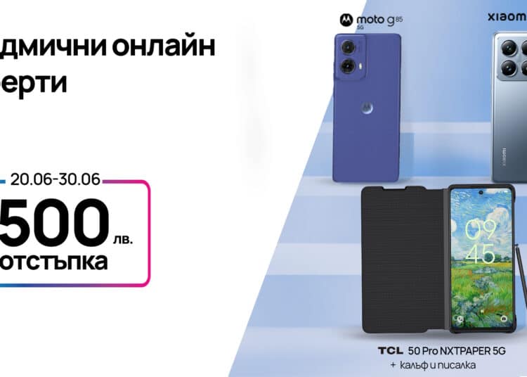 Vivacom с горещи летни отстъпки до 500 лв. за селекция актуални 5G смартфони 1 visual multibrand devices