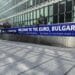 България получи окончателно „ДА“ за еврото