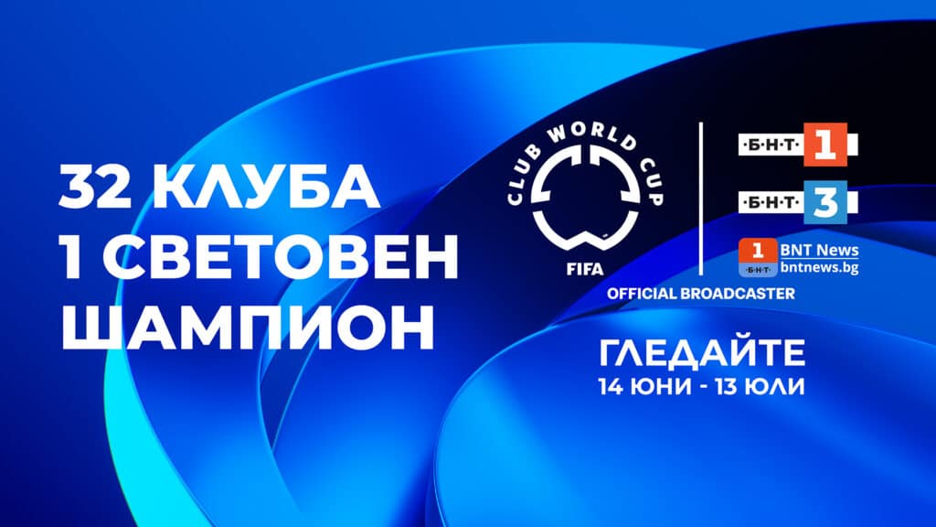 FIFA Club World Cup po BNT