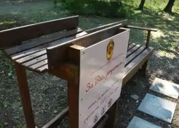 Паркът на Разград с пейка за кърмене и повиване на бебета