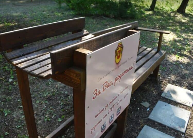 RazgradPeika