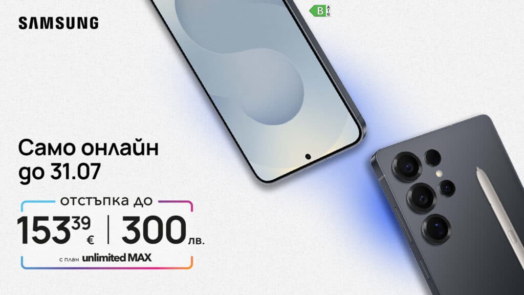 Samsung offer 300 leva discount
