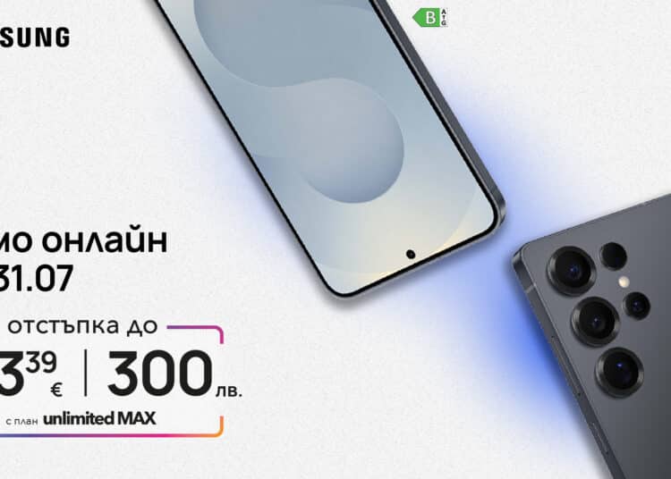 Samsung offer 300 leva discount