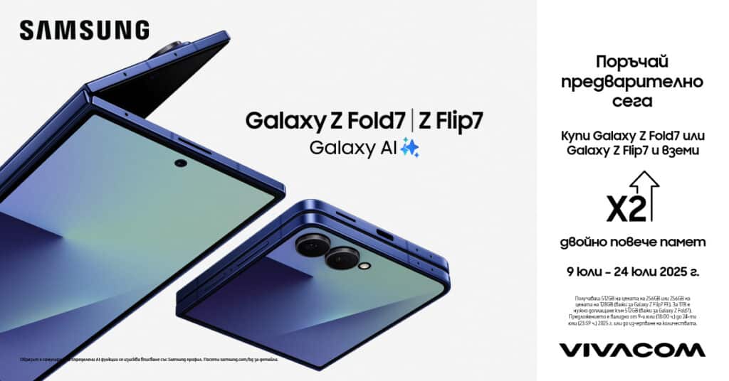 Visual galaxy Z series