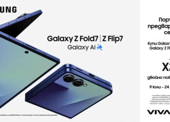 Предварителните поръчки на най-новите Samsung Galaxy Z започнаха във Vivacom