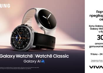 Vivacom започна предварителни поръчки на Samsung Galaxy Watch8 и Watch8 Classic