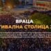 Платформа популяризира Враца като фестивална столица