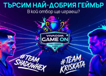 Vivacom GAME ON се завръща с нови епични битки, награди и първия гейминг сериал у нас