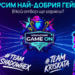 Vivacom GAME ON се завръща с нови епични битки, награди и първия гейминг сериал у нас