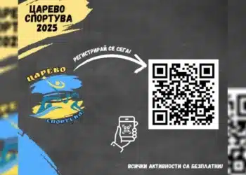 Царево спортува – дълъг уикенд с много активности