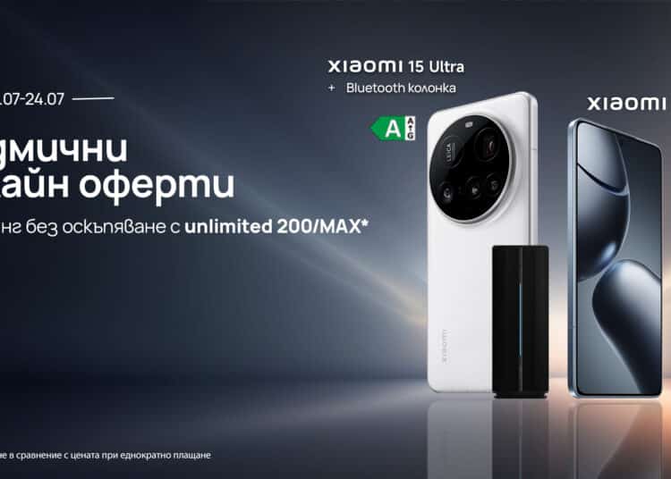 Седмица на Xiaomi на лизинг без оскъпяване само в онлайн магазина на Vivacom 1 visual digital offer Vivacom