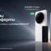 Седмица на Xiaomi на лизинг без оскъпяване само в онлайн магазина на Vivacom 8 Седмица на Xiaomi на лизинг без оскъпяване само в онлайн магазина на Vivacom