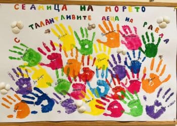 Малки художници рисуваха “Моето море” в Равда