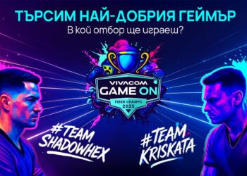 Vivacom GAME ON 2025 търси най-добрите Minecraft строители в България