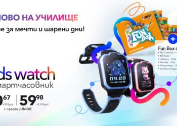 Vivacom с Back to School кампания с детски смарт часовник
