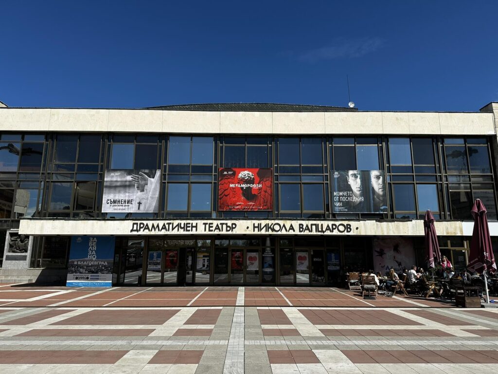 Drama Theatre