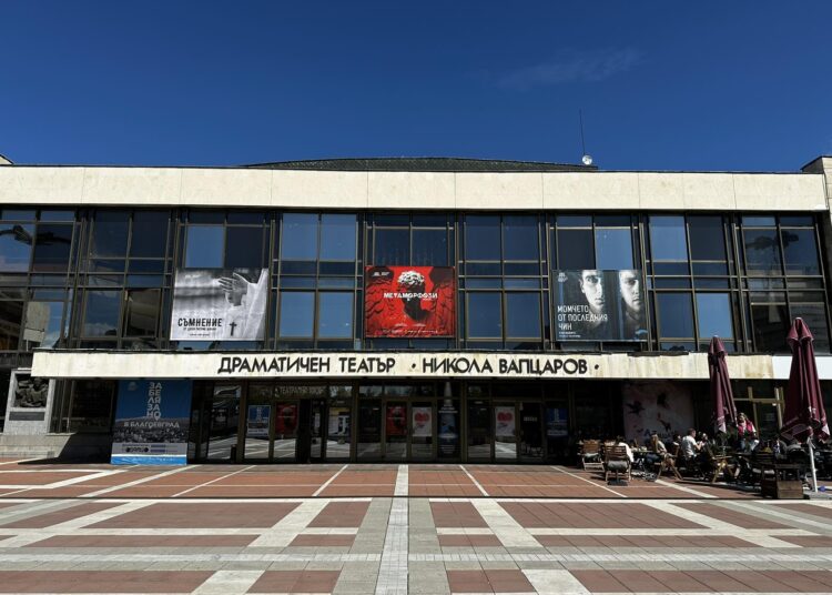 Drama Theatre