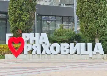 Нови над 200 безплатни паркоместа в Горна Оряховица