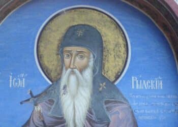 Празнуваме деня на най-големия български светец
