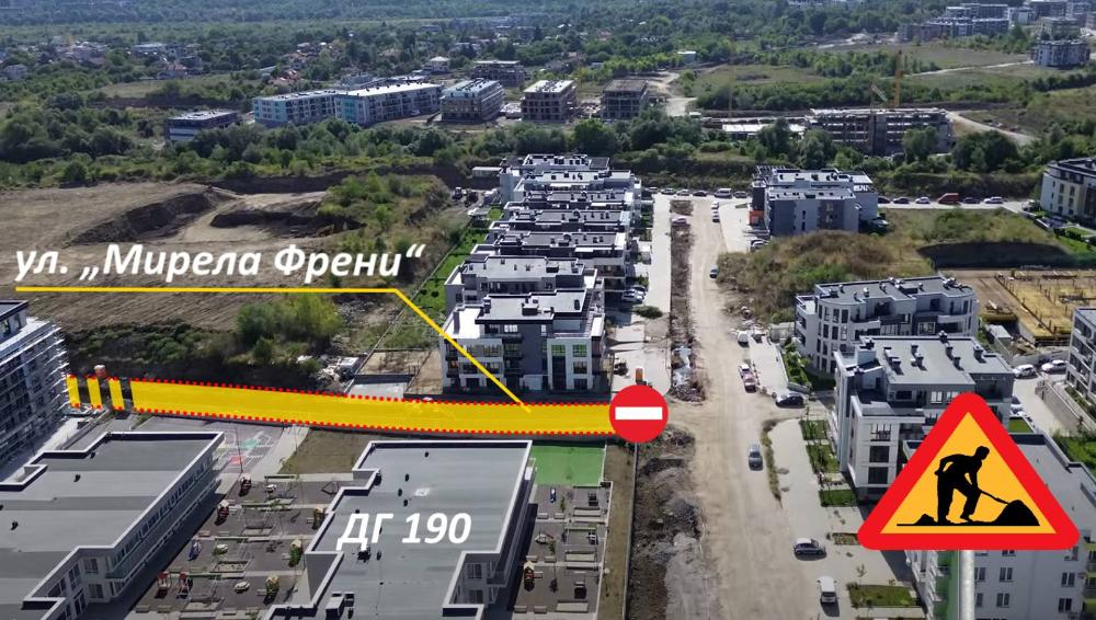 Строят три нови улици в кв. “Малинова долина“ 3 MirelaFreni