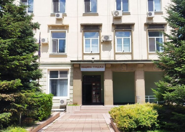 Снимка Община Тунджа