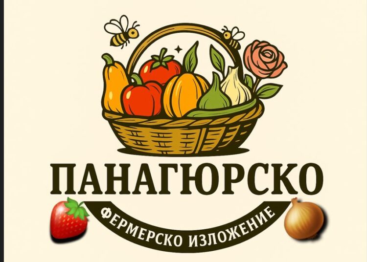 PanagurishteFarm 1