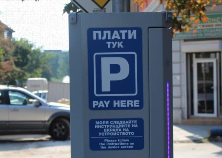 Снимка Община Русе