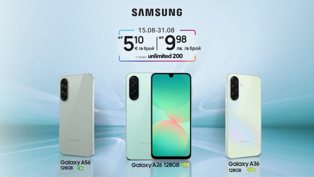 Vivacom с промоция на 5G смартфони Samsung 1 Visual Samsung