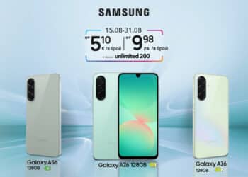 Vivacom с промоция на 5G смартфони Samsung