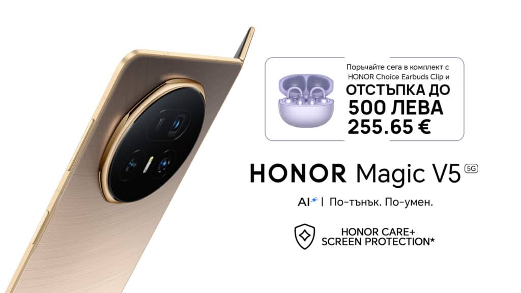 Vivacom стартира предварителните поръчки на HONOR Magic V5 1 Visual Vivacom honor magic v5