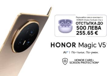 Vivacom стартира предварителните поръчки на HONOR Magic V5